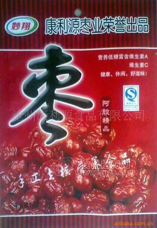 阿胶，水晶蜜，香酸蜜，贡枣