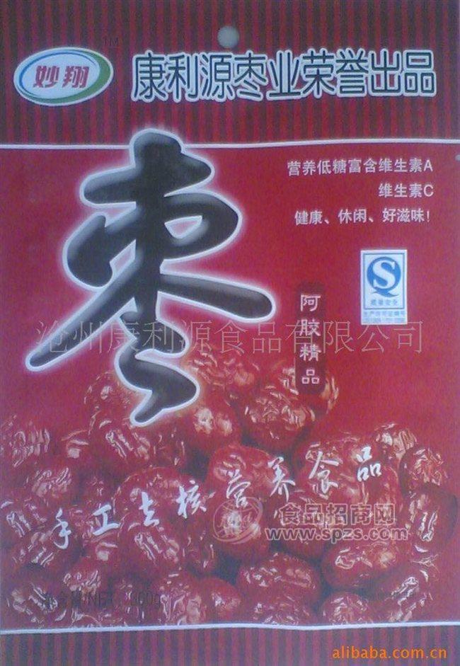阿胶,蜜枣，金丝小枣，天然无核枣