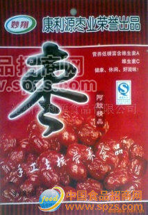 供应精品阿胶，贡枣，蜜枣，出口红无核