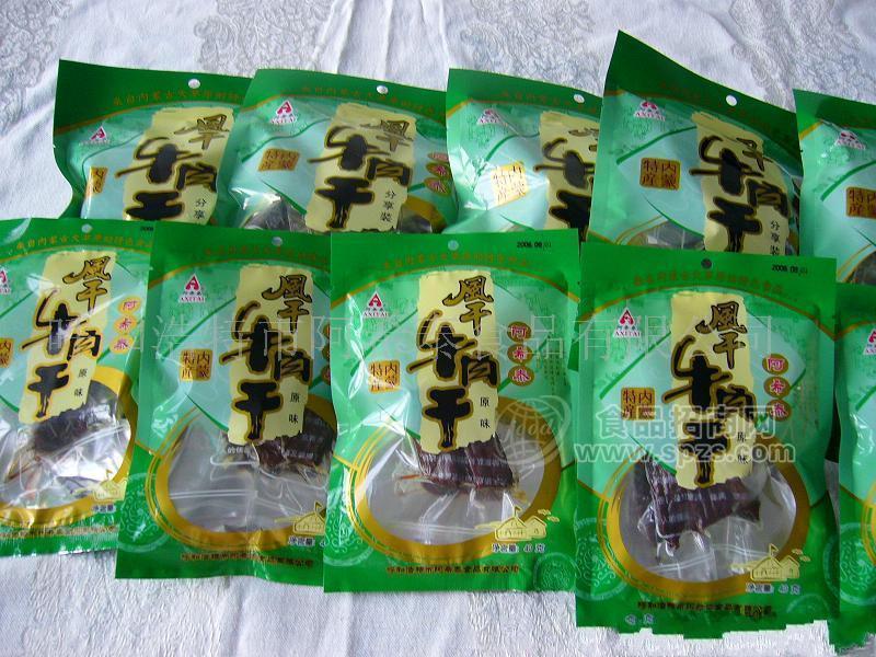 供应牛肉干40克（多种口味）