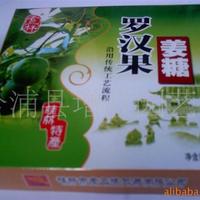 批发广西特产罗汉果姜糖