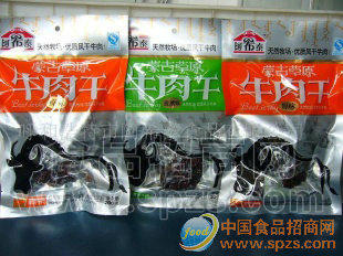 批发供应内蒙古特产200克风干牛肉干