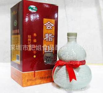 深圳總經(jīng)銷會稽山典藏五年葫蘆黃酒500ML