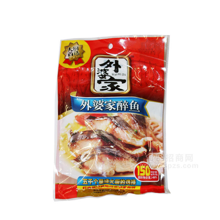 兼零售紹興外婆家醉魚(yú)干150G 120G