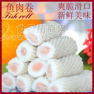 鱼丸系列 鱼肉卷 