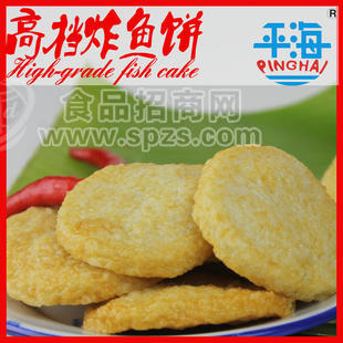 油炸鱼丸系列炸鱼饼