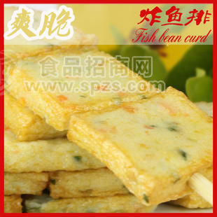 鱼丸烧烤鱼排油炸鱼排