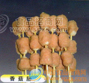 廠家供應(yīng)冷凍食品，臺(tái)灣食品，魚糜制品，香菇腸