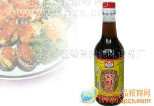 供应四川好料酒