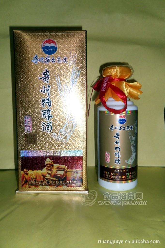 供應(yīng)貴州特醇酒佳品