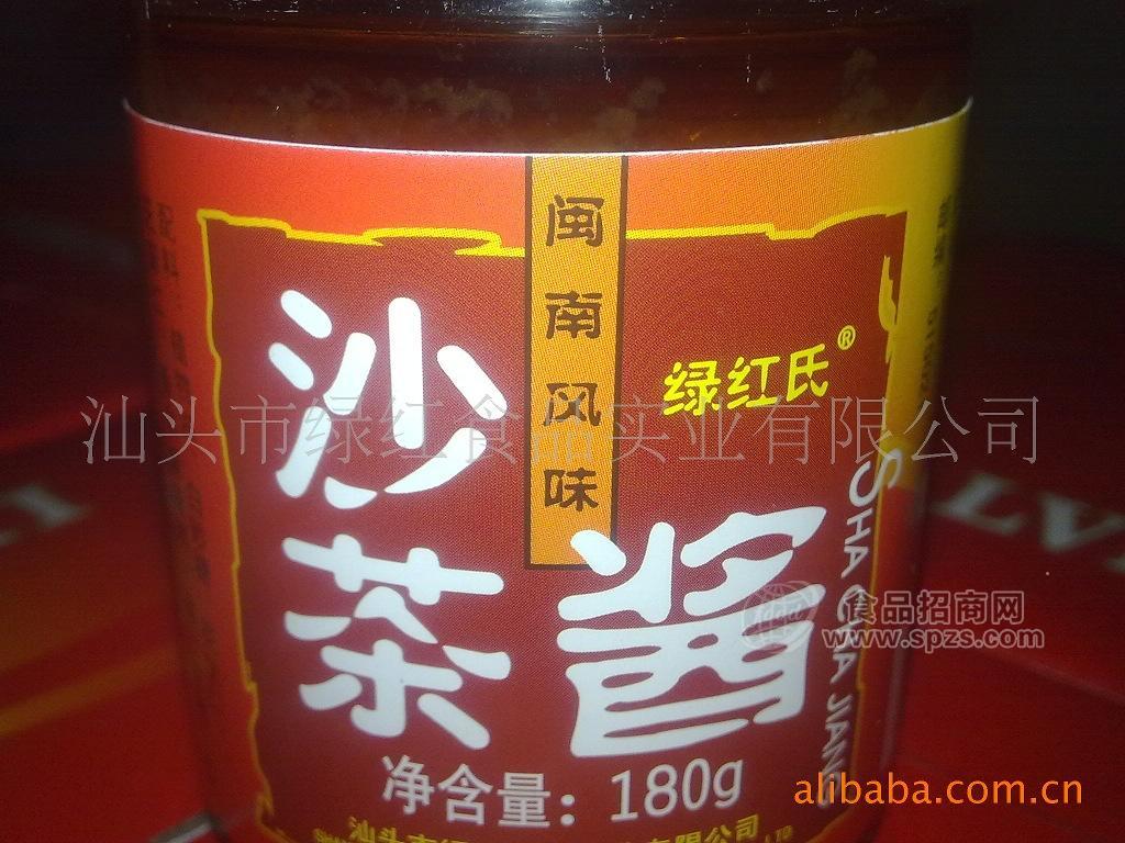 供應(yīng)閩南風(fēng)味沙茶面蘸料綠紅氏沙茶醬 面調(diào)味品