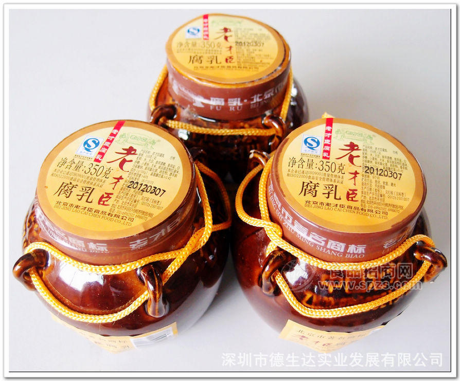 供应【老才臣】腐乳(红坛350g)
