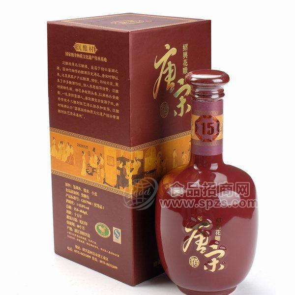 供应【绍兴黄酒】唐宋悠长15年陈酿古坛绍兴花雕酒 500ML