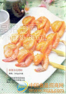 供应新奥尔良烤虾
