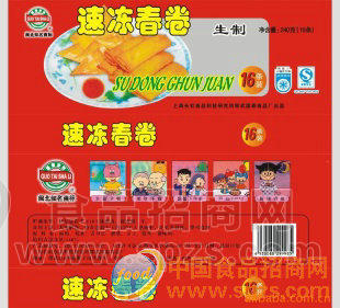供应 春卷 速冻食品 春卷（香芋馅）
