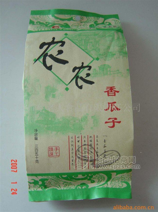 蔡老大食品,炒貨精品,老大奉獻(xiàn)