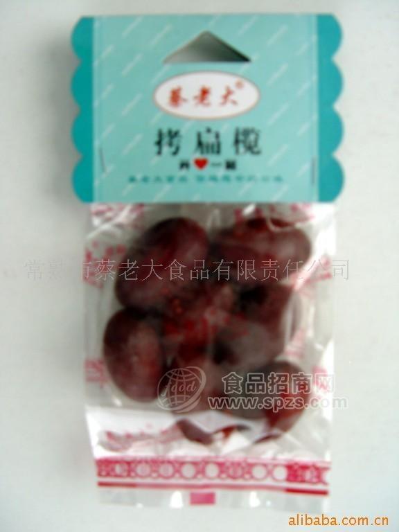 蔡老大蜜饯