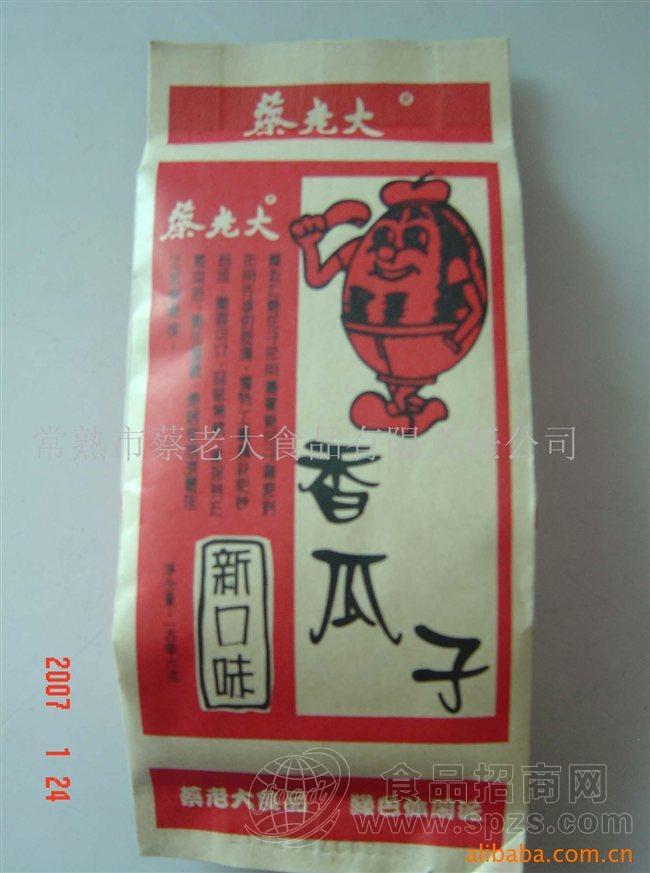 蔡老大瓜子(图)