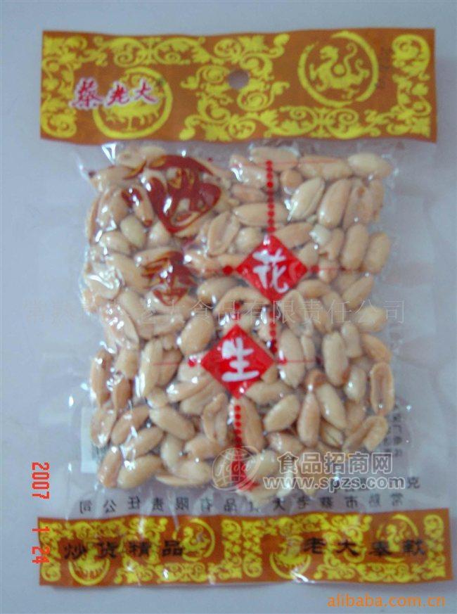 蔡老大花生（脱皮花生）