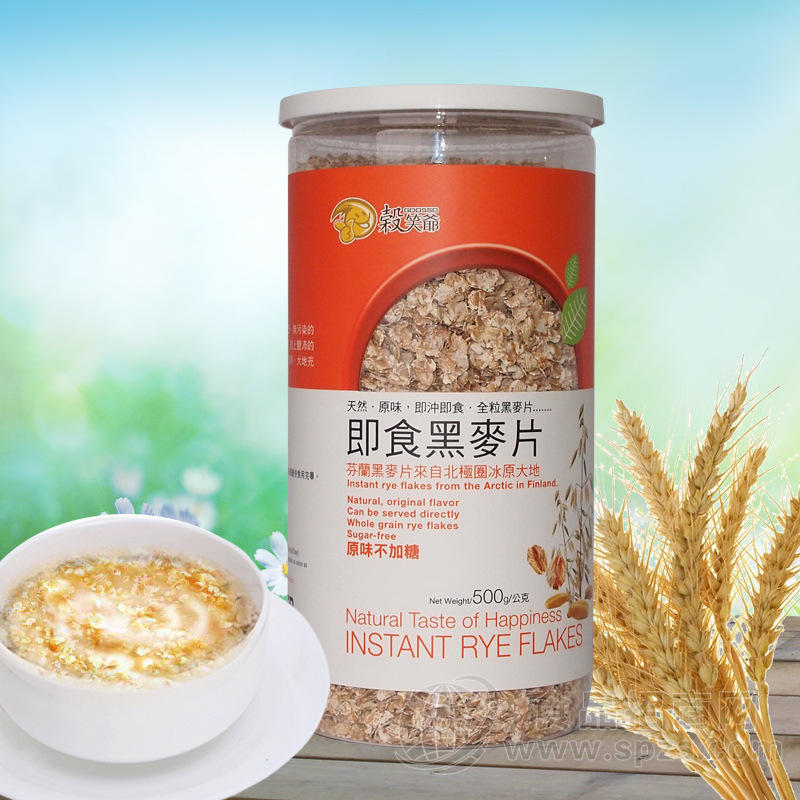 供应谷笑爷即食黑麦片 早餐谷物杂粮粥 无糖免煮冲饮麦片