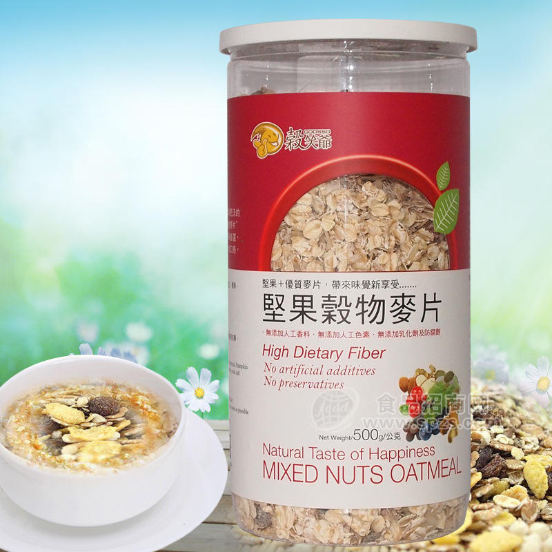 供应坚果谷物麦片 即食早餐无糖杂粮混合水果冲饮麦片