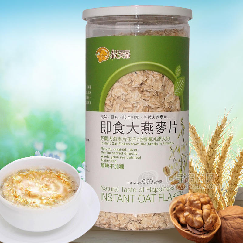 供应台湾谷笑爷即食大燕麦片无糖免煮营养早餐即溶麦片冲饮原味