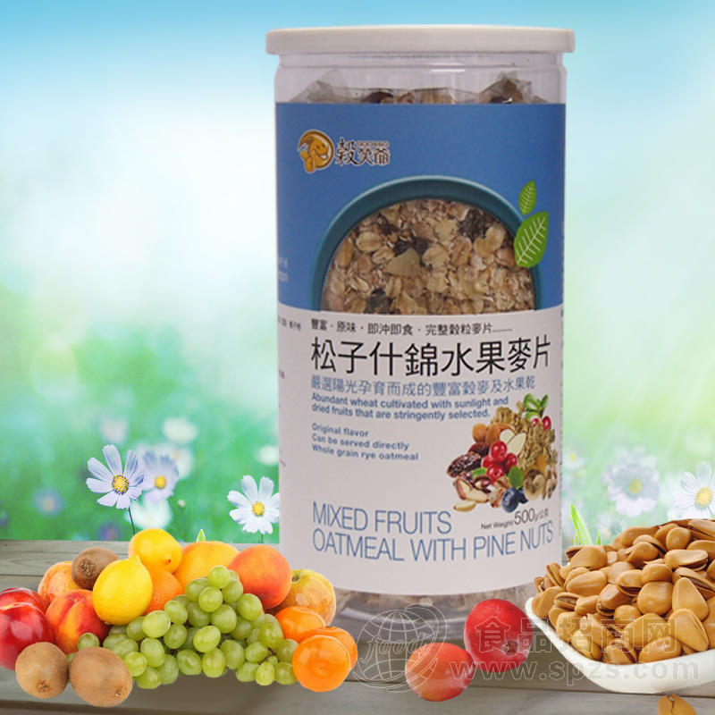 供应台湾谷笑爷进口松子什锦水果麦片