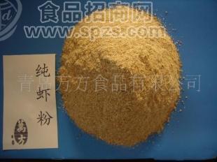 供应纯虾粉