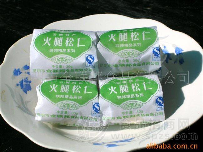 云腿松仁月饼