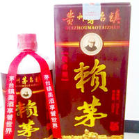 贵州&ldquo;酒道酒业&rdquo;供应优质酱香突出回味悠长酱香型散白酒