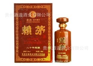 酒道酒业&rdquo;陈年老酒白酒