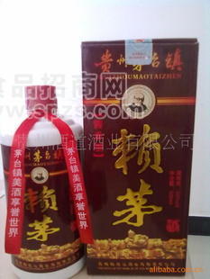 供应白酒 贵州酱香型 白酒 低价赖茅酒 批发赖贵山五年赖茅酒