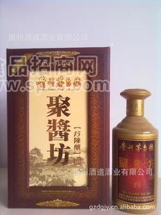 供应白酒贵州&ldquo;酒道酒业&rdquo;专业销售回味悠长酱香型散白酒