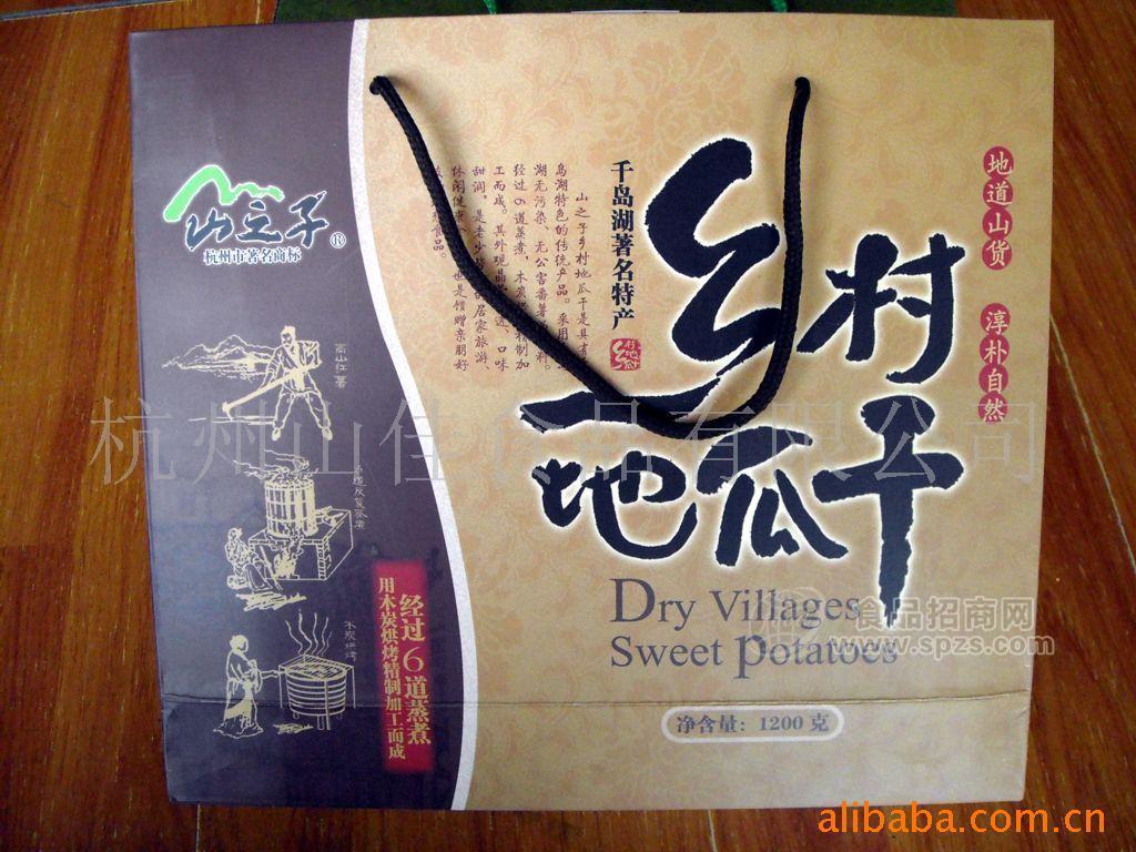 優(yōu)質精美鄉(xiāng)村地瓜干禮盒