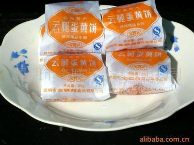 蛋黄小火腿月饼