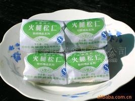小松仁火腿月饼