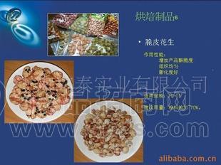 脆皮花生用优等变性淀粉