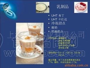 变性淀粉