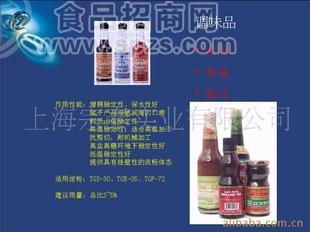 调味品用淀粉