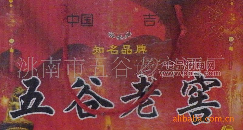 低價(jià)各種白酒 瓶裝白酒 純高粱酒