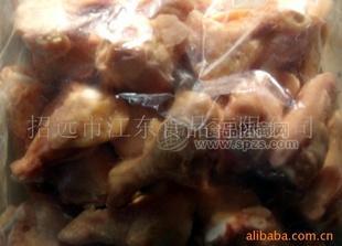 鸡翅根.翅中.翅尖