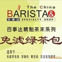 免滤绿茶包 25g*500g
