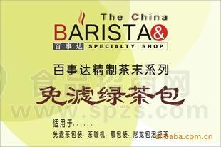 免滤绿茶包 25g*500g