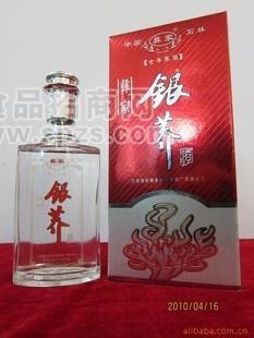 彝族蕎酒 銀蕎酒 7年陳釀