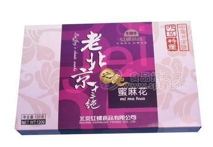 老北京十三絕蜜麻花