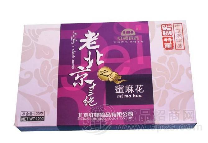 老北京十三绝蜜麻花