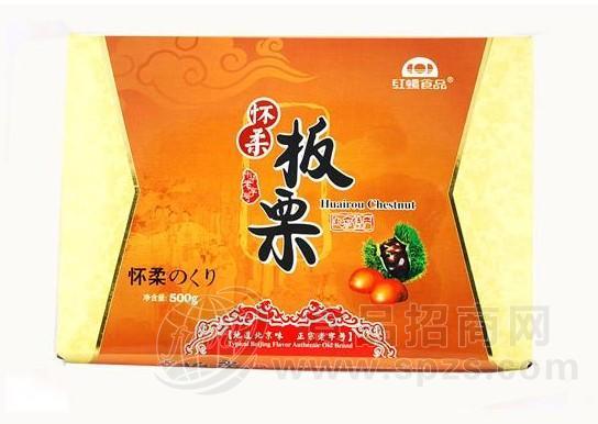 怀柔板栗500G