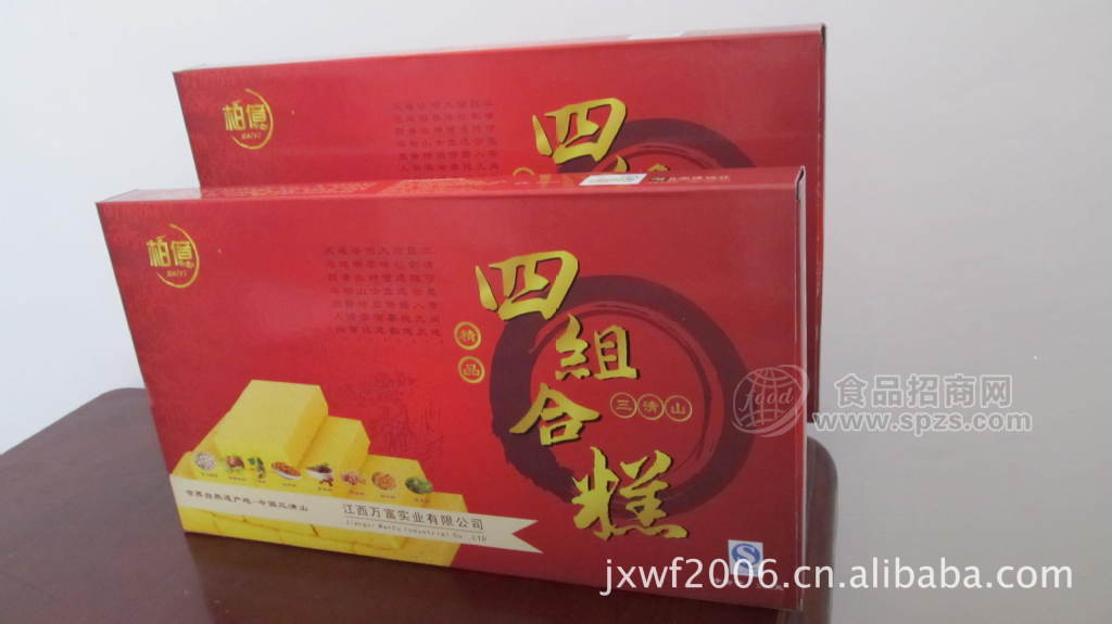 供應(yīng)三清山特產(chǎn) 精品四組合糕500g 零食小吃 精品佳禮