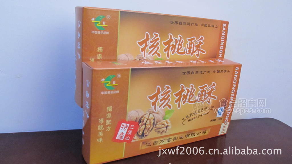 供應(yīng)江西三清山特產(chǎn)美食 各類特色糕 糕點食品 150g 特色小吃點心