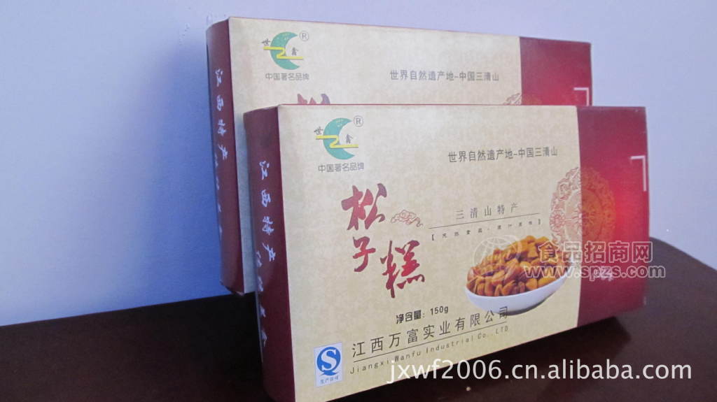 供應(yīng)江西特產(chǎn) 松子糕 味特佳美食三清山特色小吃 無(wú)糖糕點(diǎn)老少皆宜